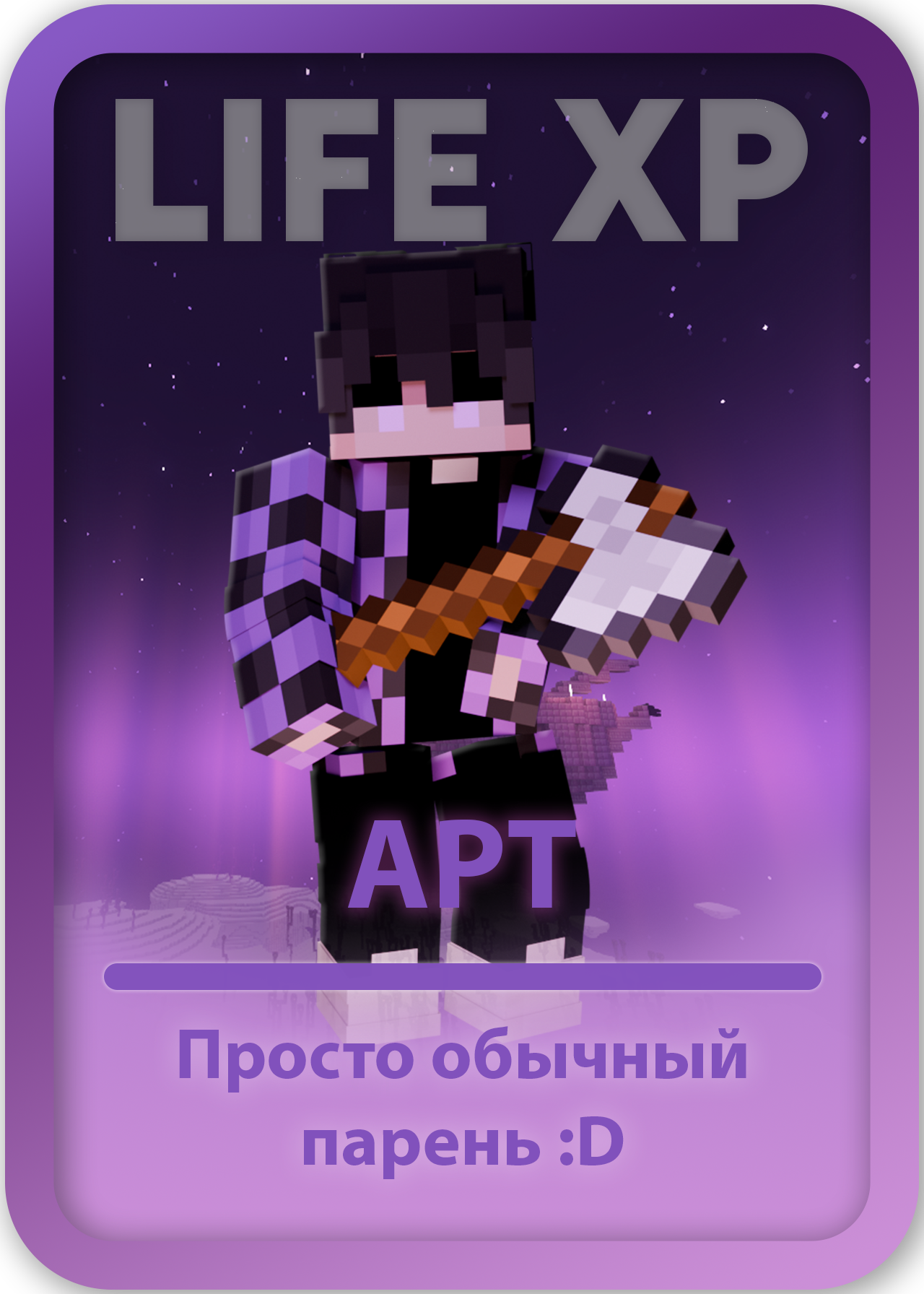 MrArt